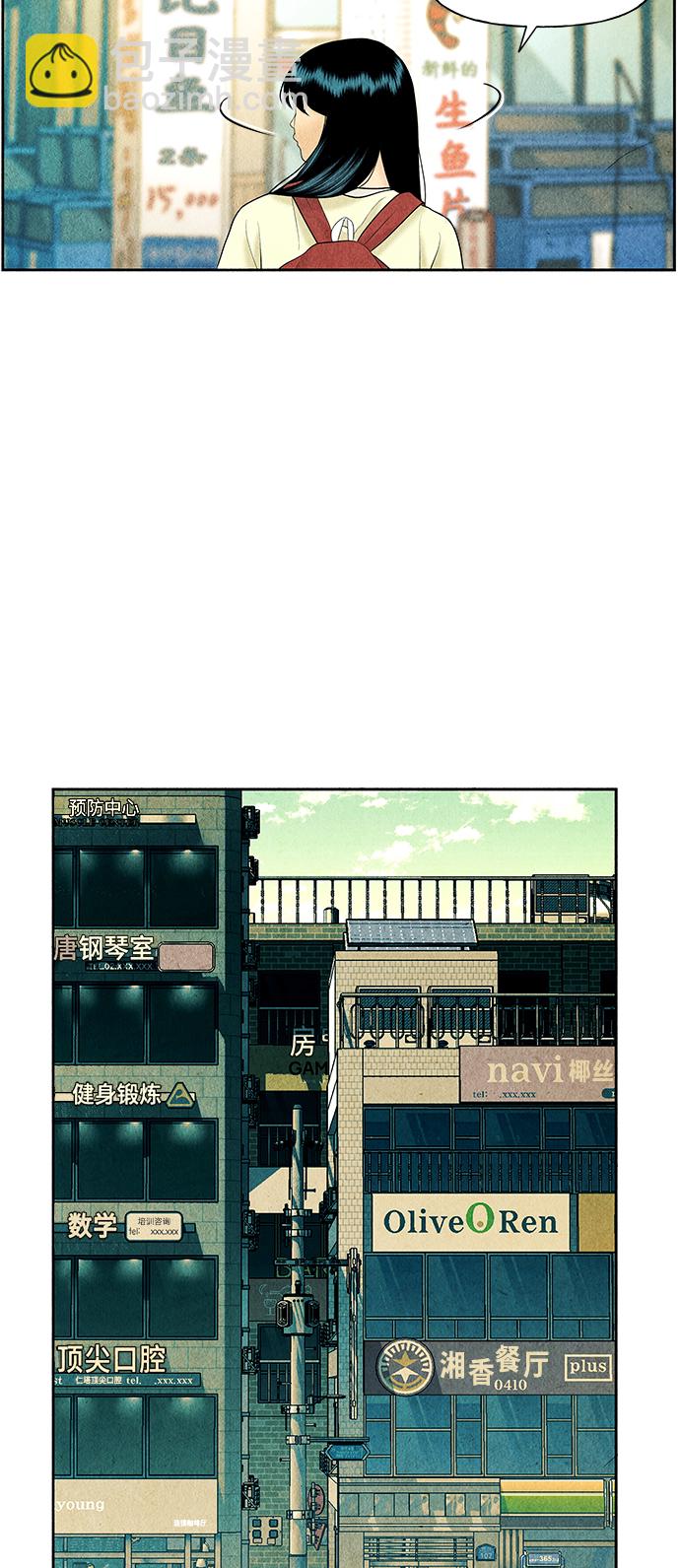 [第58话] 都市行（1）37