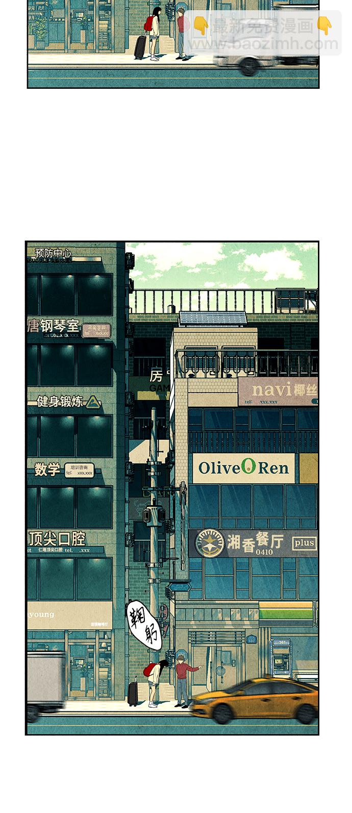[第58话] 都市行（1）38