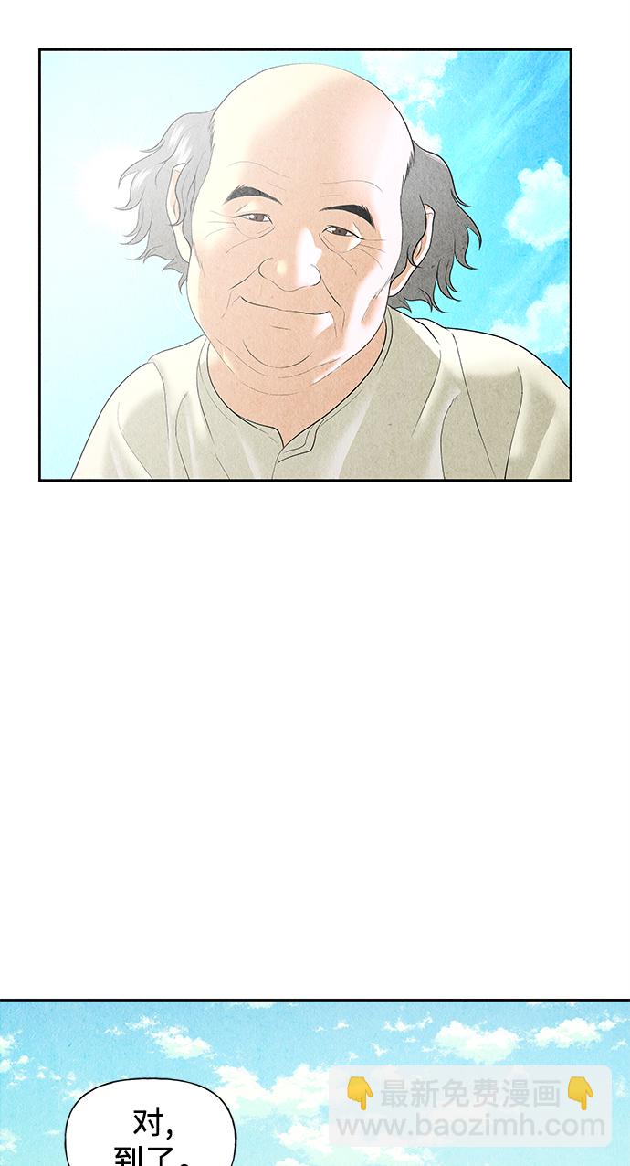 [第58话] 都市行（1）4