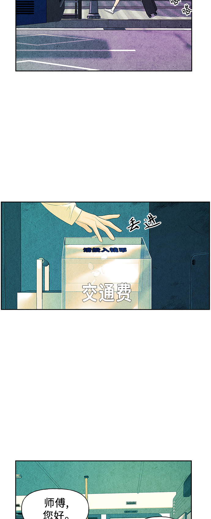 [第58话] 都市行（1）40