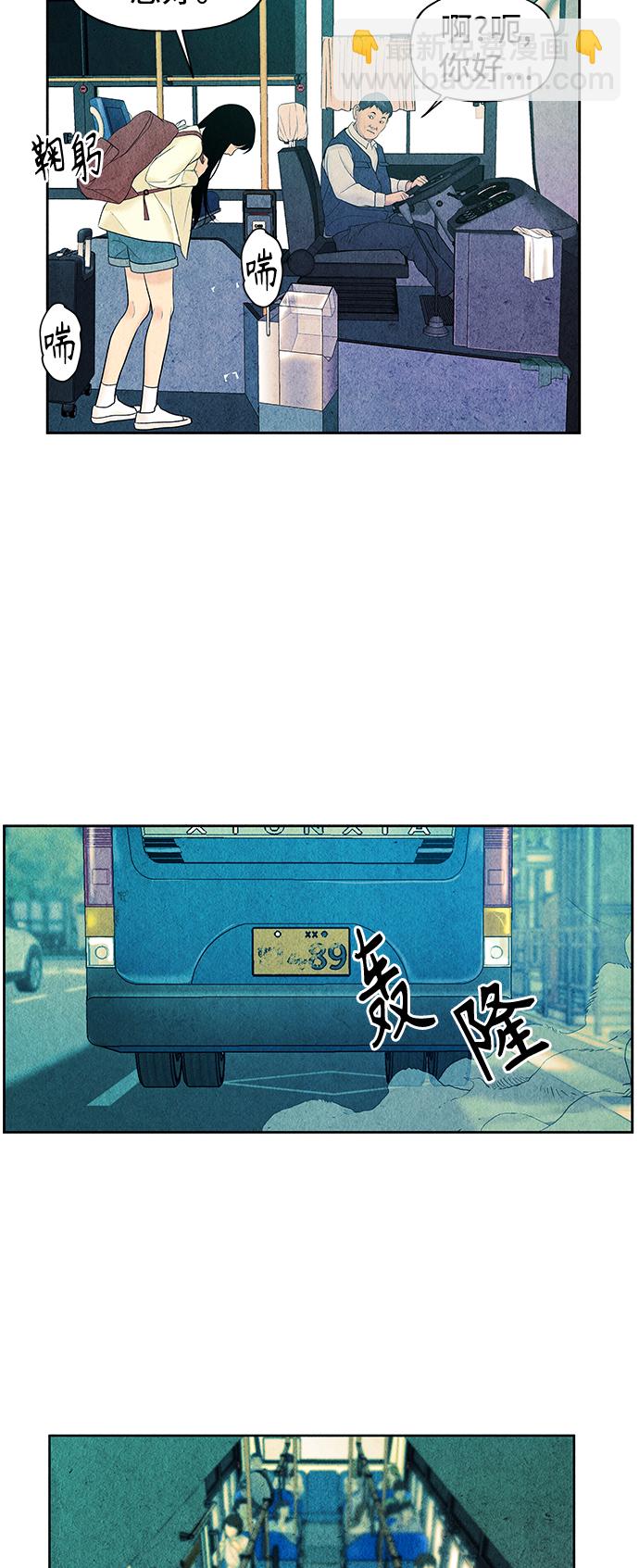 [第58话] 都市行（1）41