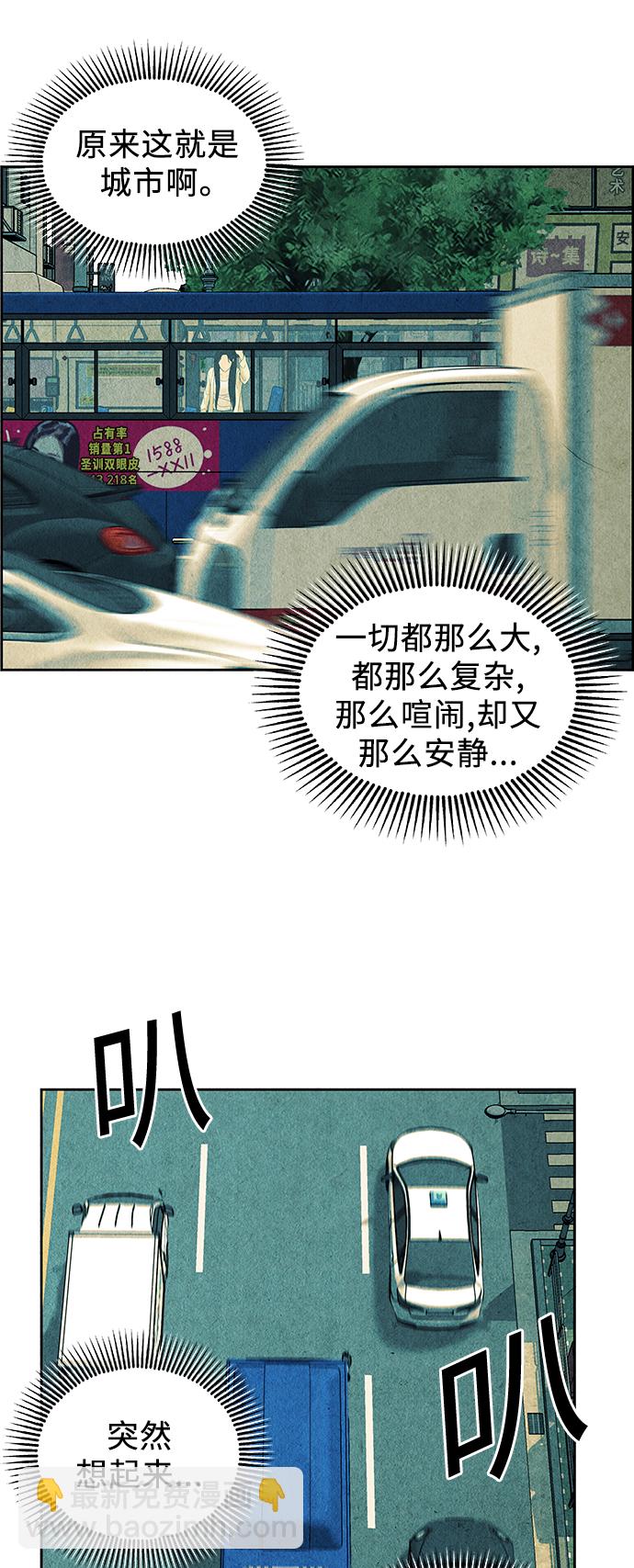 [第58话] 都市行（1）43