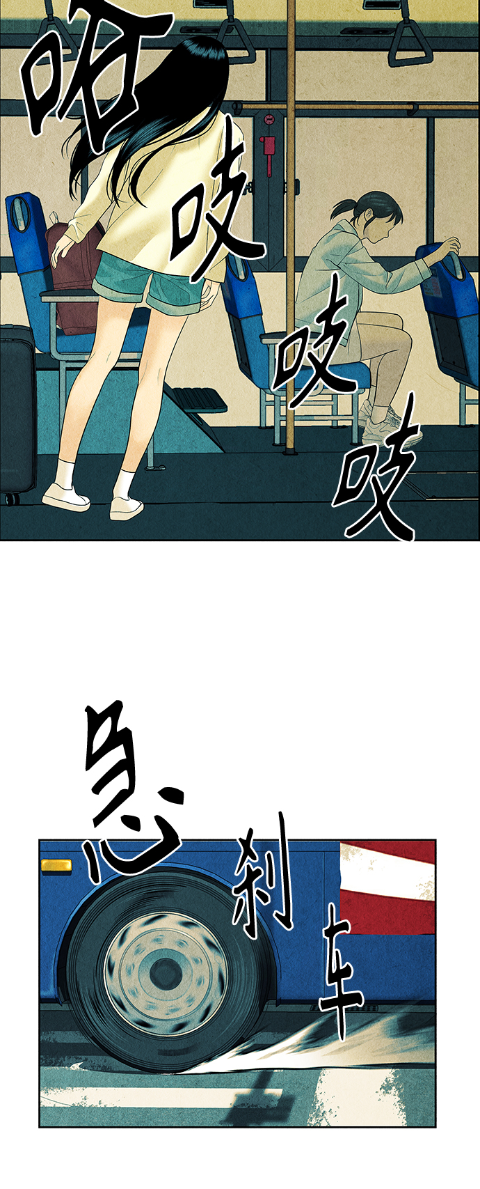 [第58话] 都市行（1）46