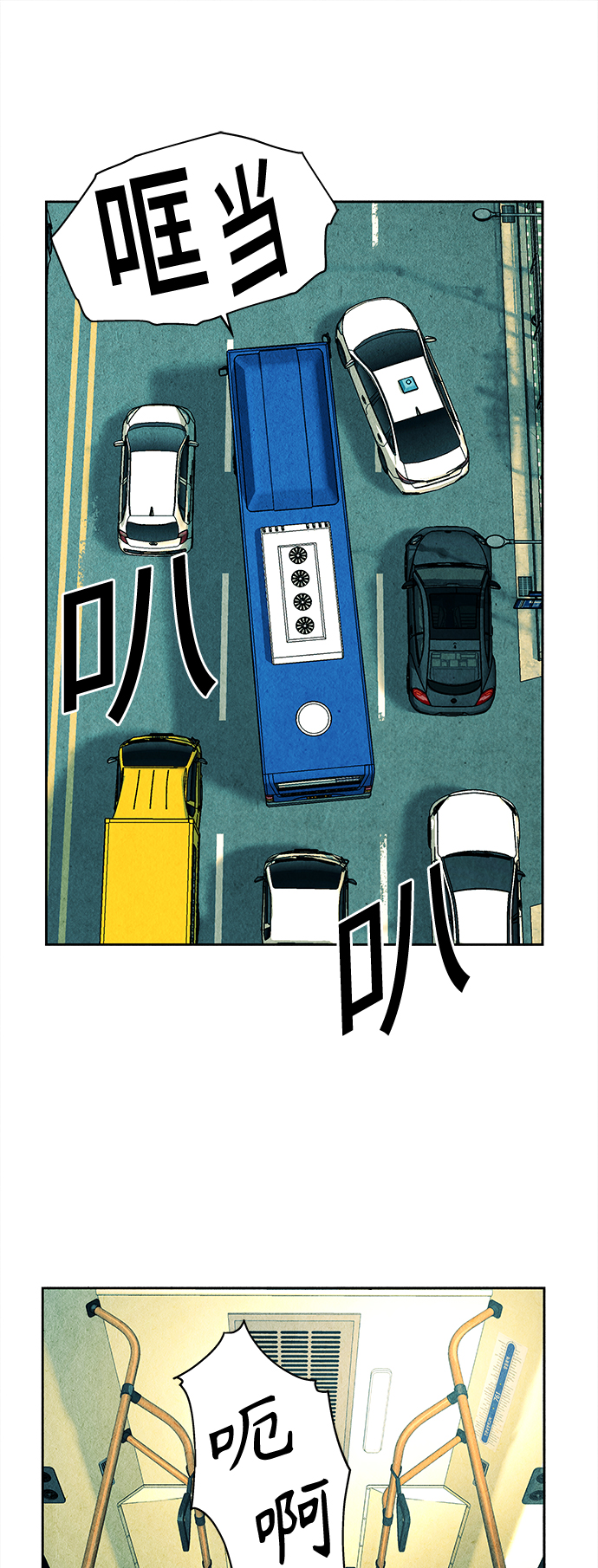 [第58话] 都市行（1）47