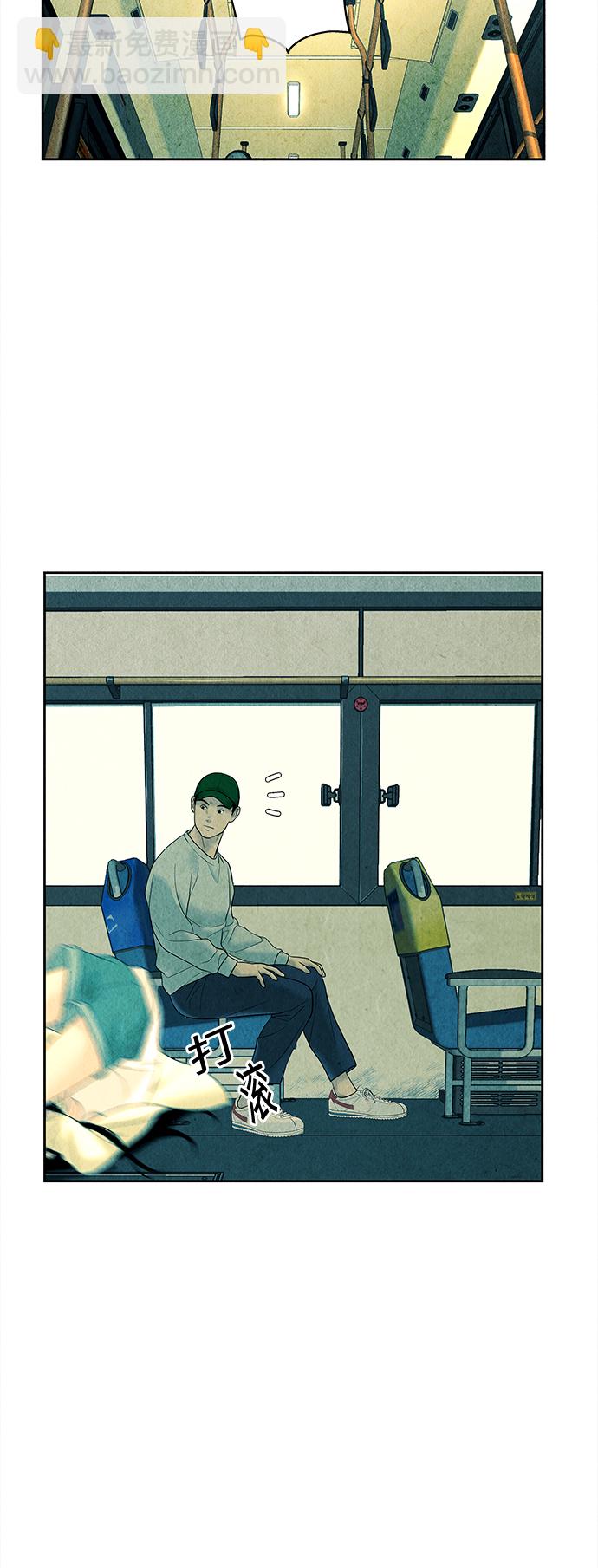 [第58话] 都市行（1）48