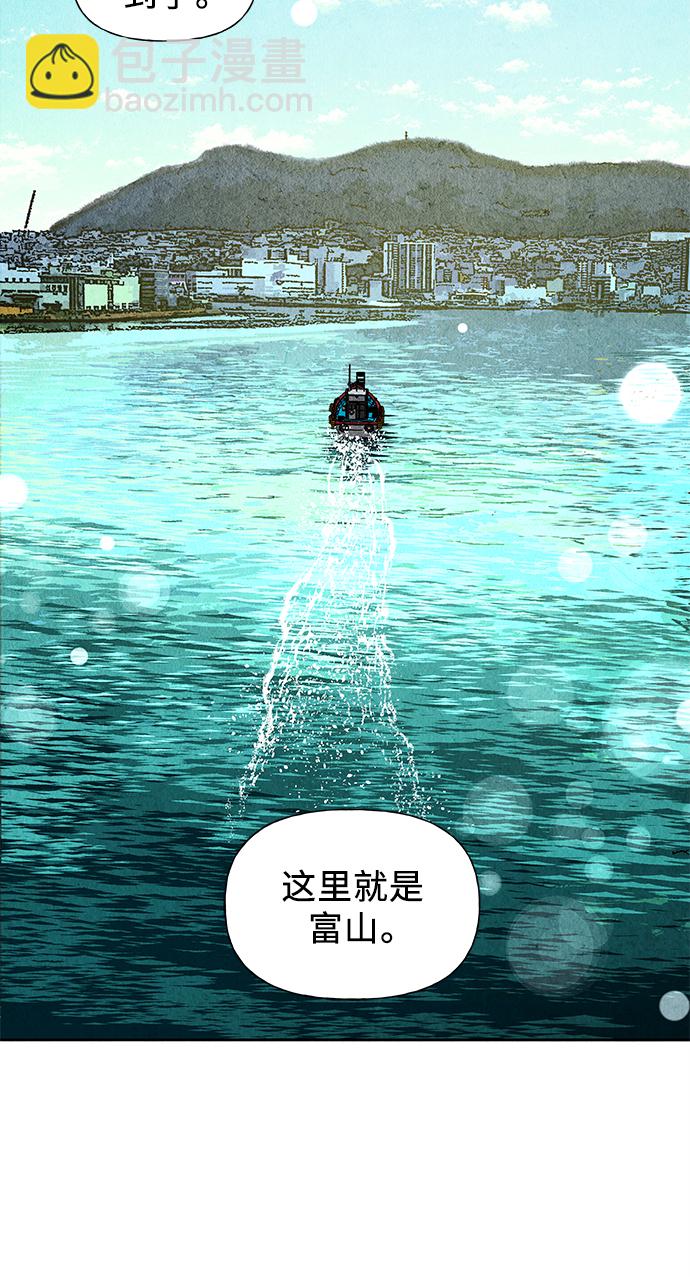 [第58话] 都市行（1）5