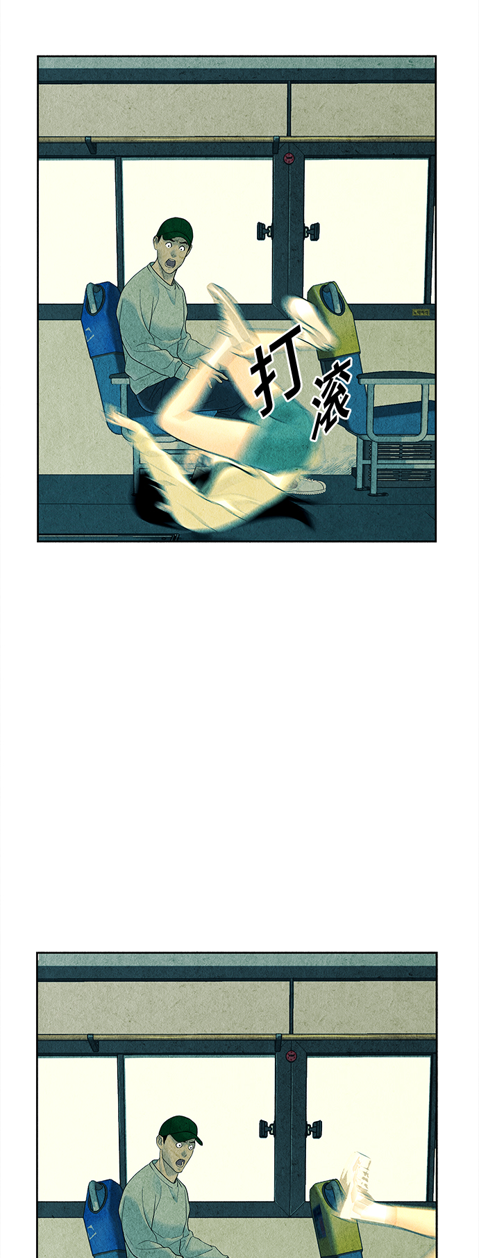 [第58话] 都市行（1）53