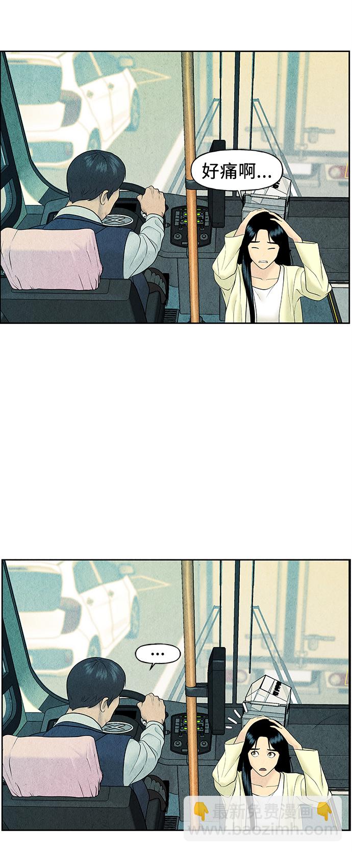 [第58话] 都市行（1）55
