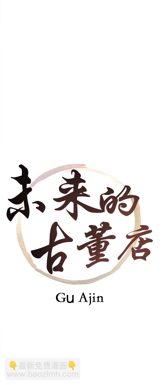 [第58话] 都市行（1）6