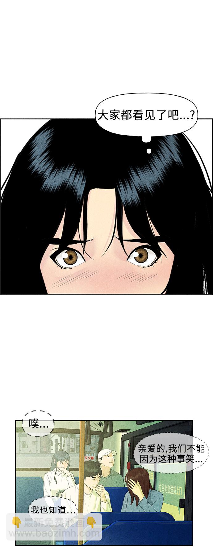 [第58话] 都市行（1）60
