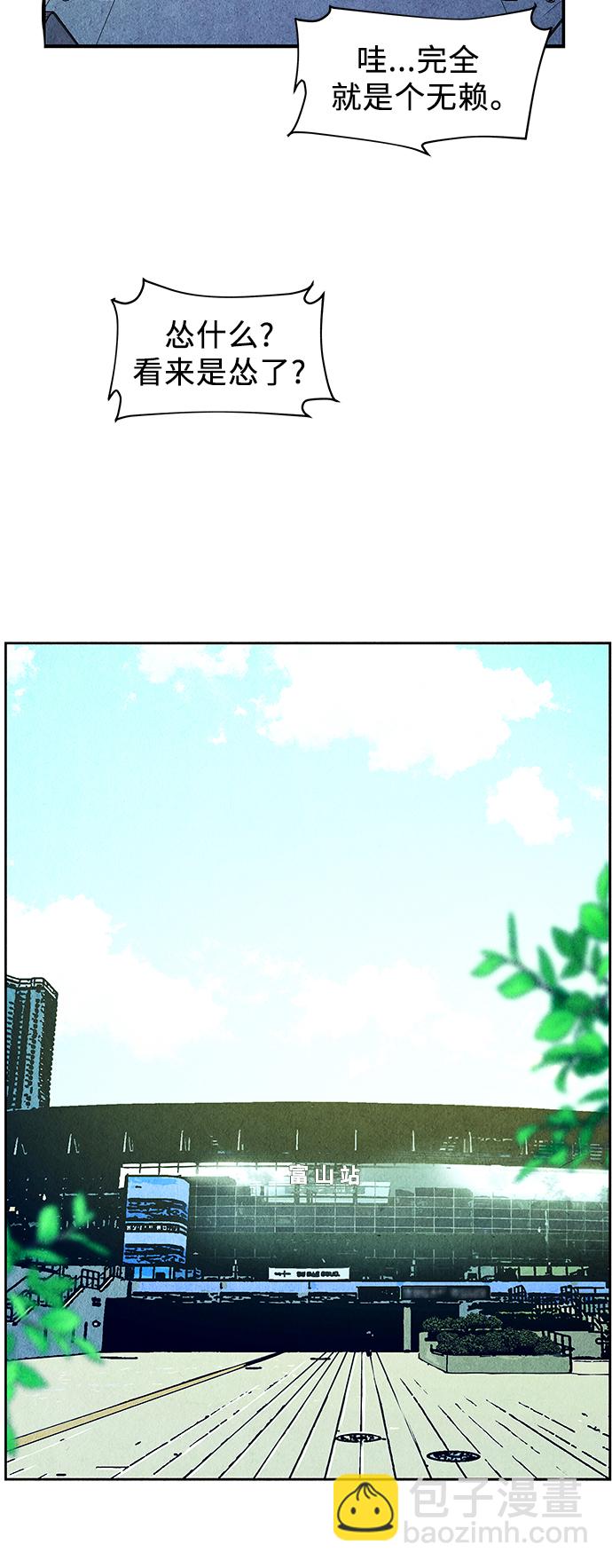 [第58话] 都市行（1）62