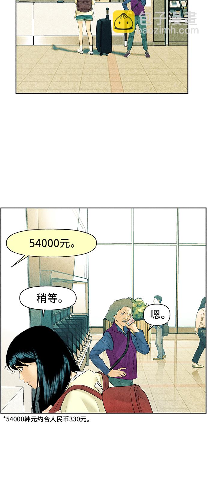 [第58话] 都市行（1）65