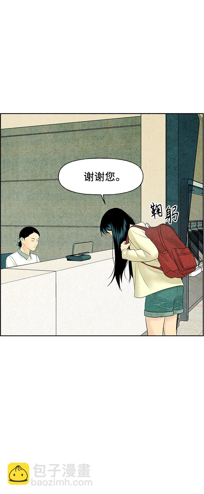 [第58话] 都市行（1）68