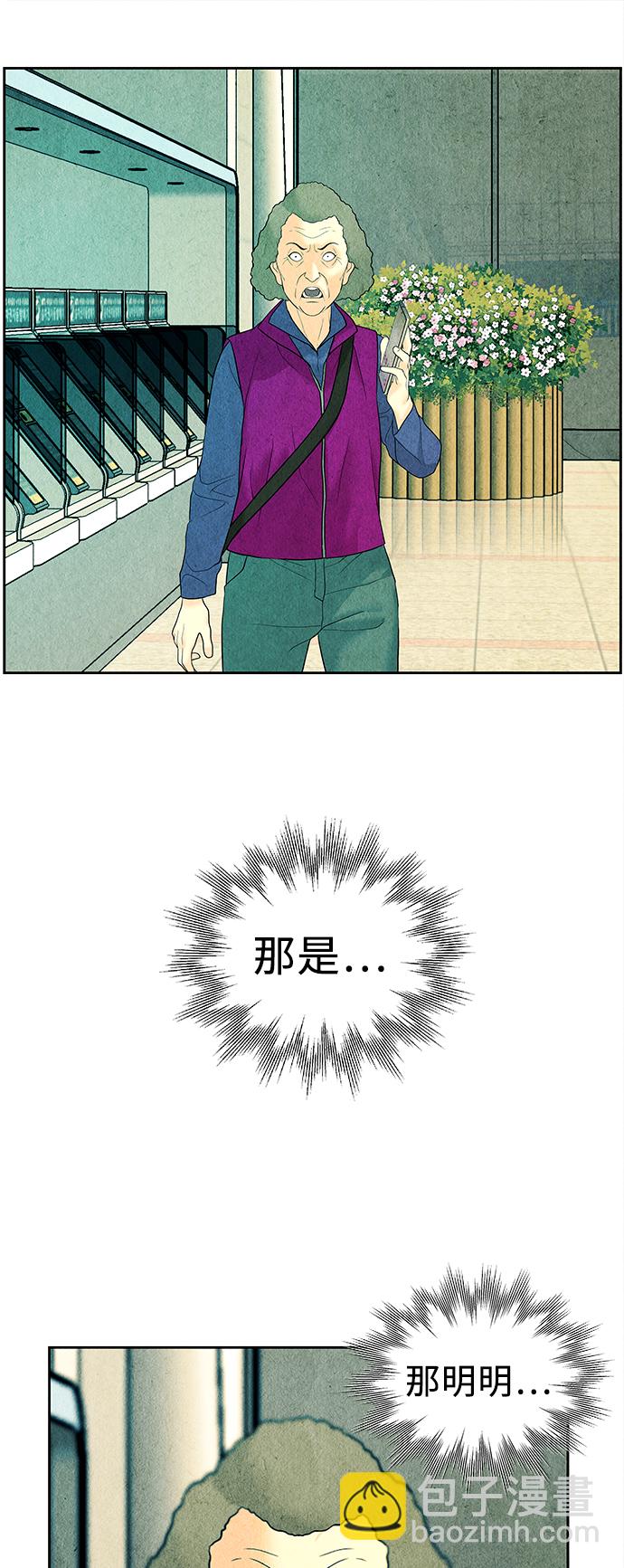 [第58话] 都市行（1）69