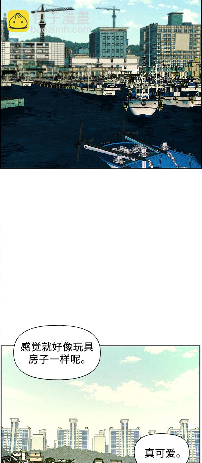 [第58话] 都市行（1）9