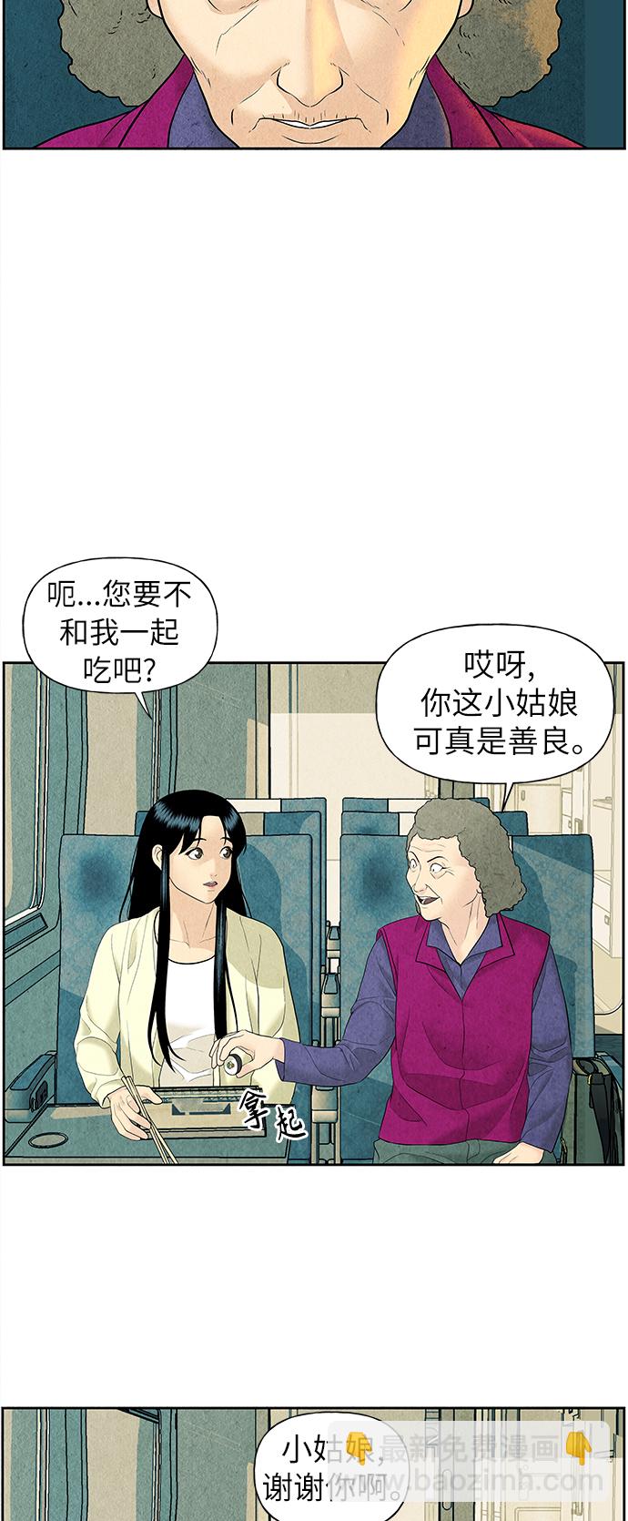 [第59话] 都市行（2）13