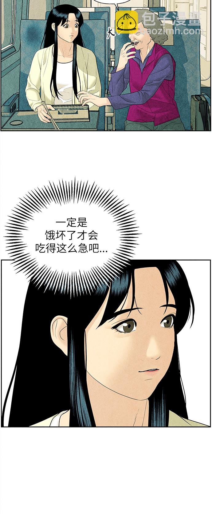 [第59话] 都市行（2）14