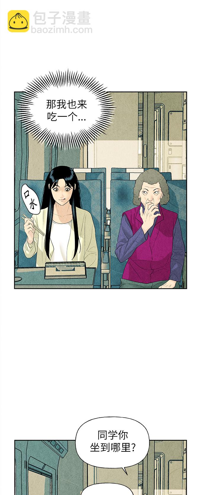 [第59话] 都市行（2）15