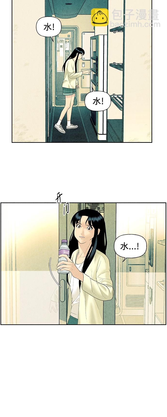 [第59话] 都市行（2）26