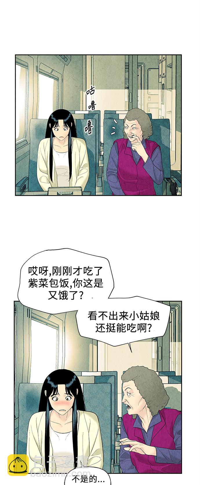[第59话] 都市行（2）30