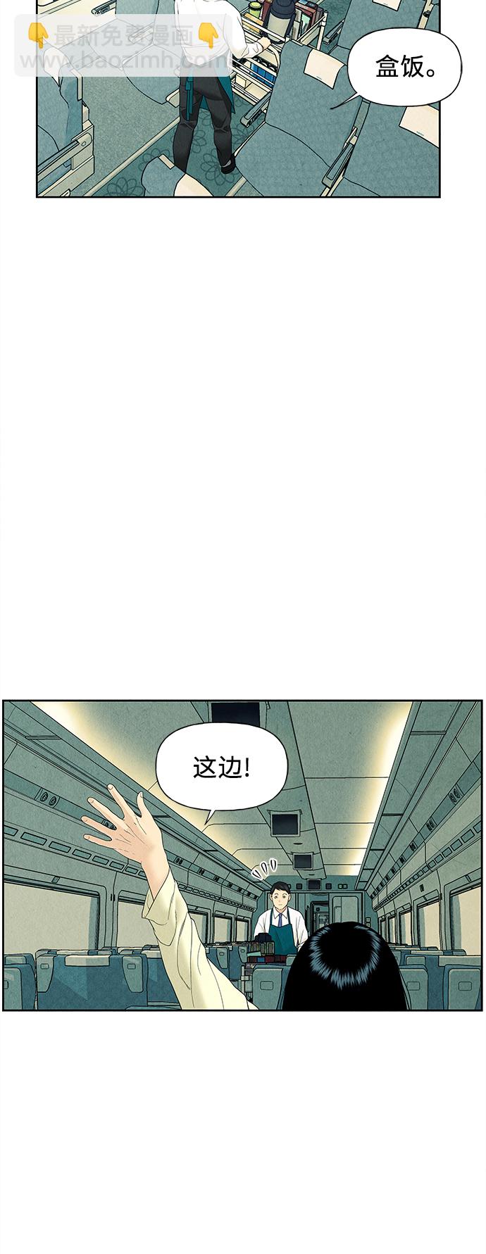[第59话] 都市行（2）4
