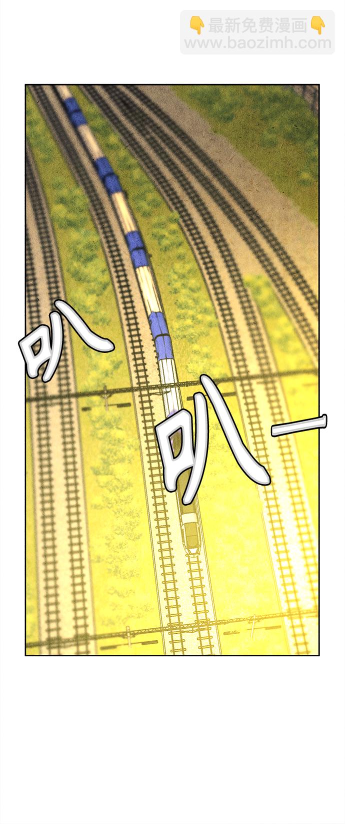 [第59话] 都市行（2）49