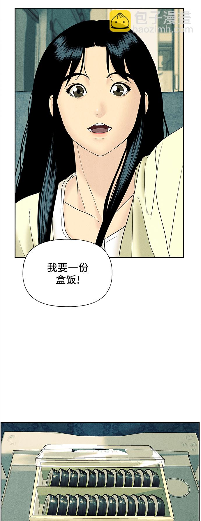 [第59话] 都市行（2）5