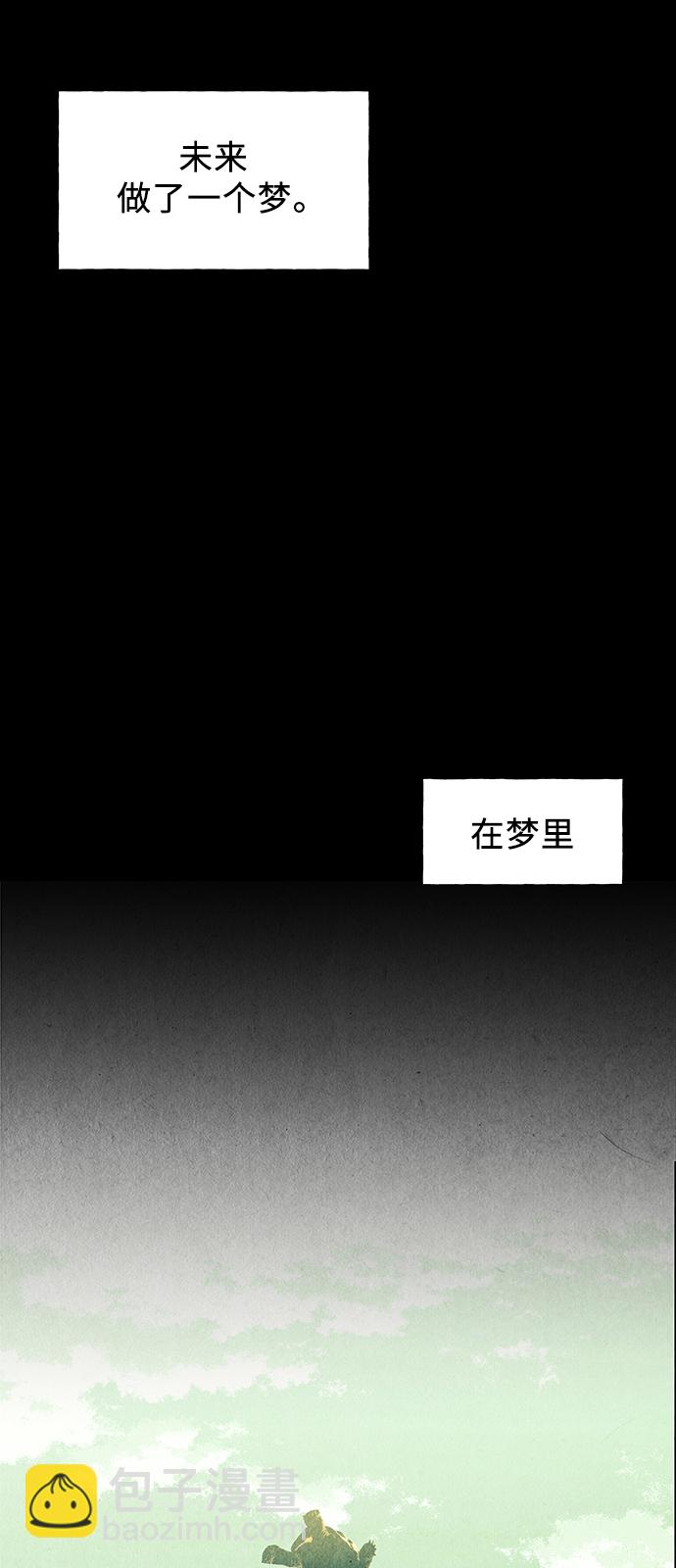 [第59话] 都市行（2）56