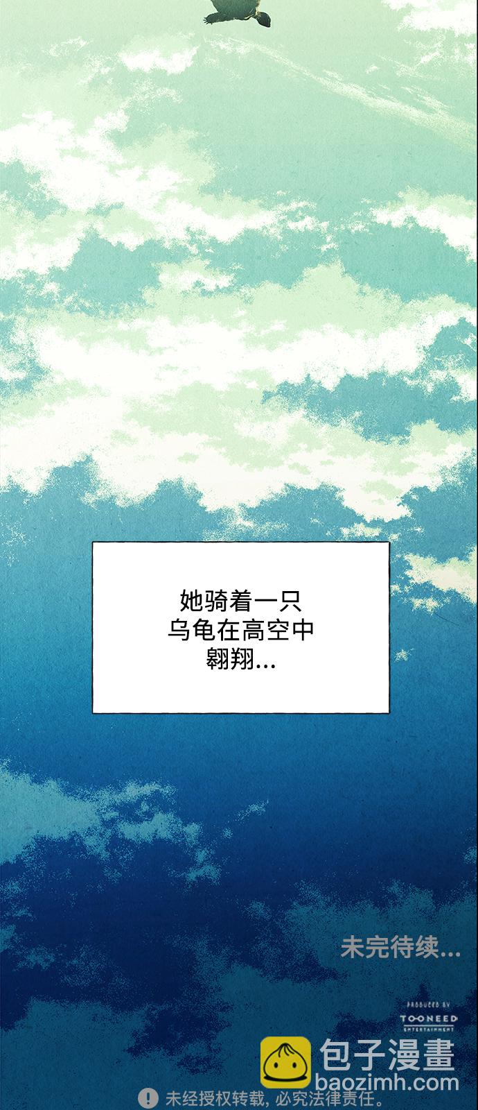 [第59话] 都市行（2）57