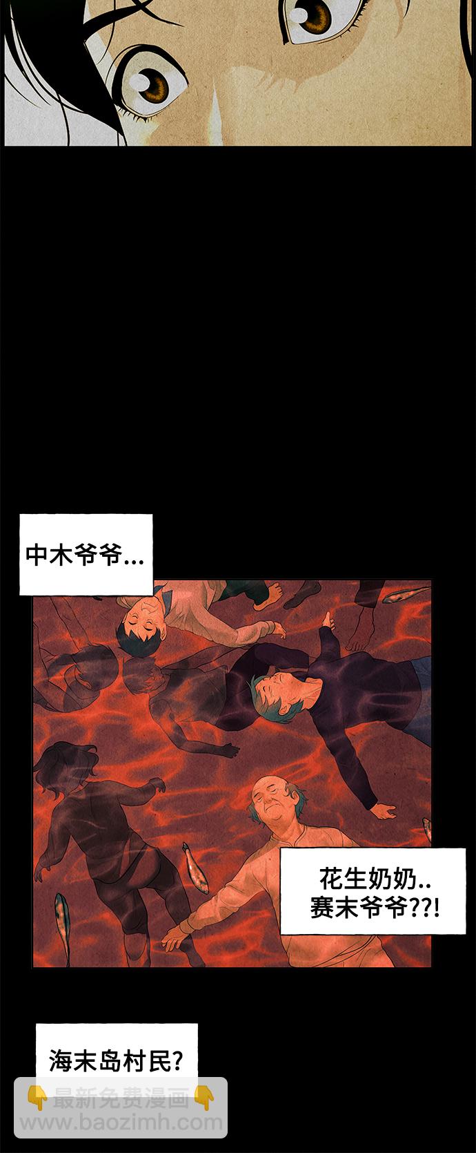 [第60话] 都市行（3）11