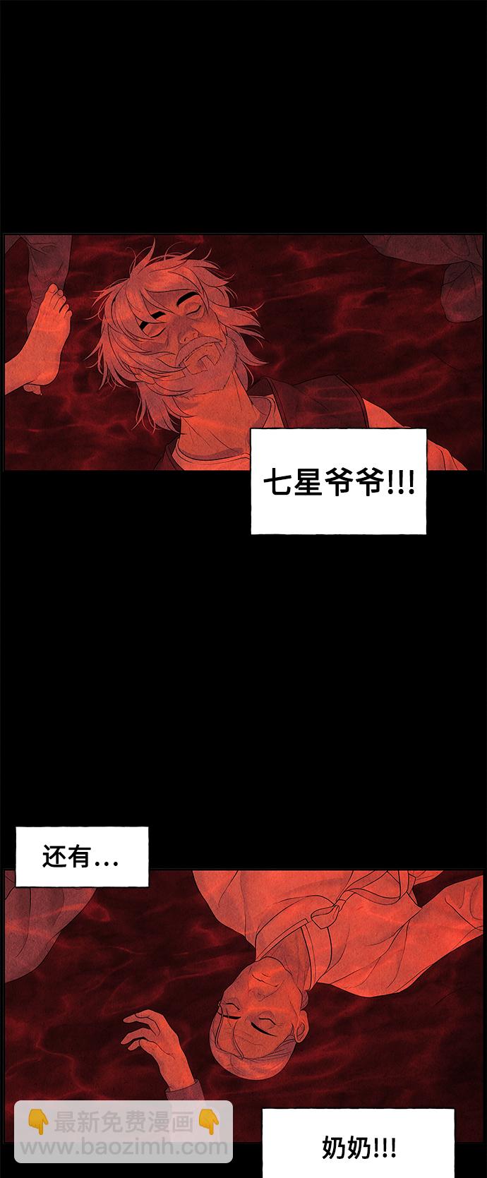 [第60话] 都市行（3）12