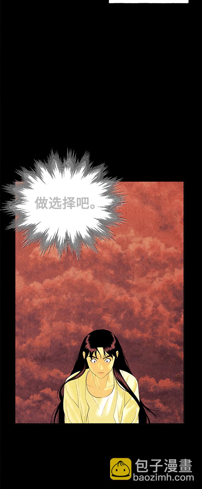 [第60话] 都市行（3）13