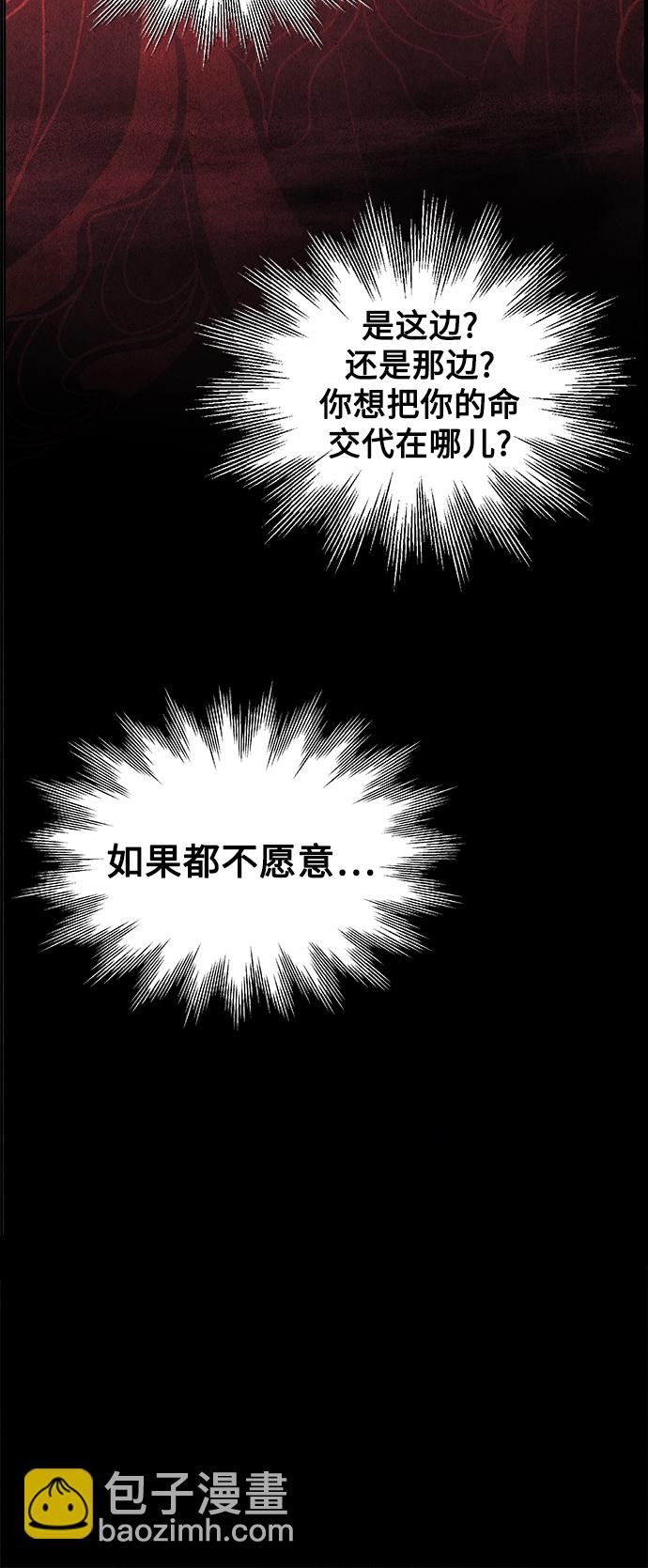 [第60话] 都市行（3）16