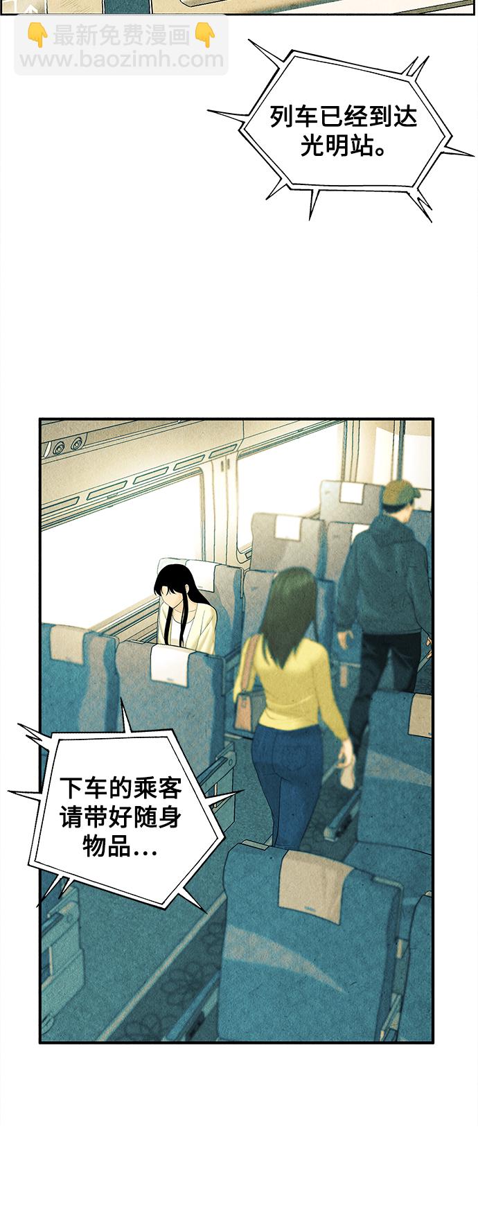 [第60话] 都市行（3）21