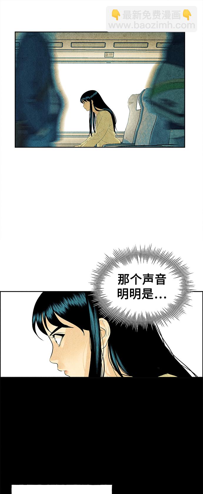 [第60话] 都市行（3）22