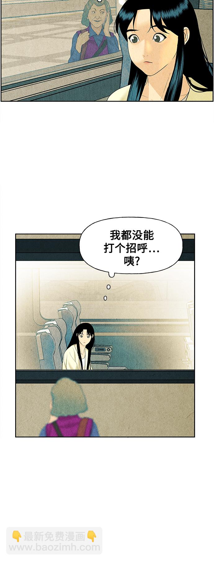 [第60话] 都市行（3）32