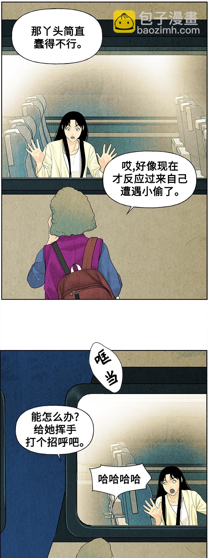 [第60话] 都市行（3）35