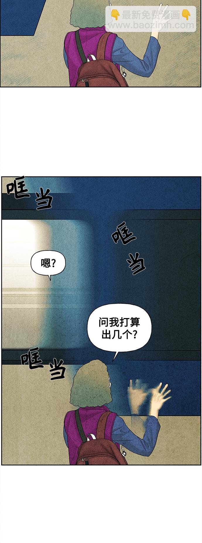 [第60话] 都市行（3）36