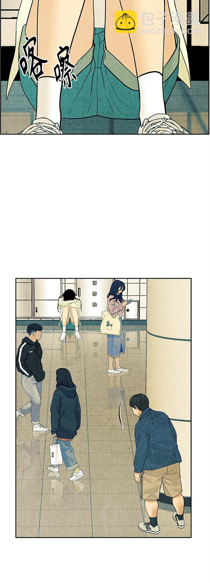 [第60话] 都市行（3）44