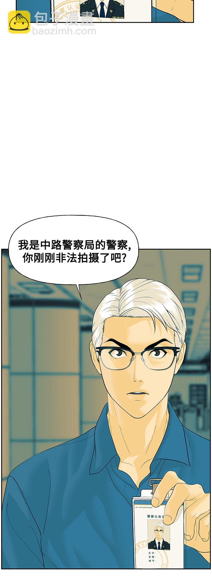 [第60话] 都市行（3）47