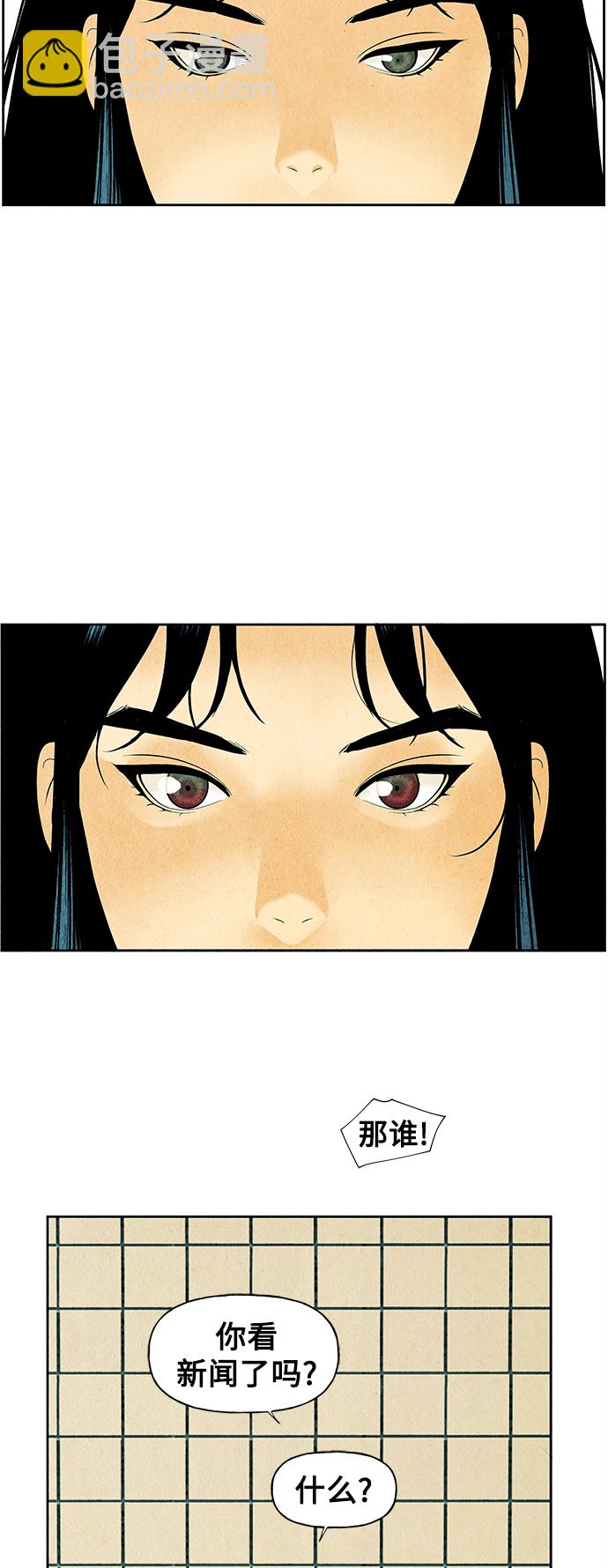 [第60话] 都市行（3）55