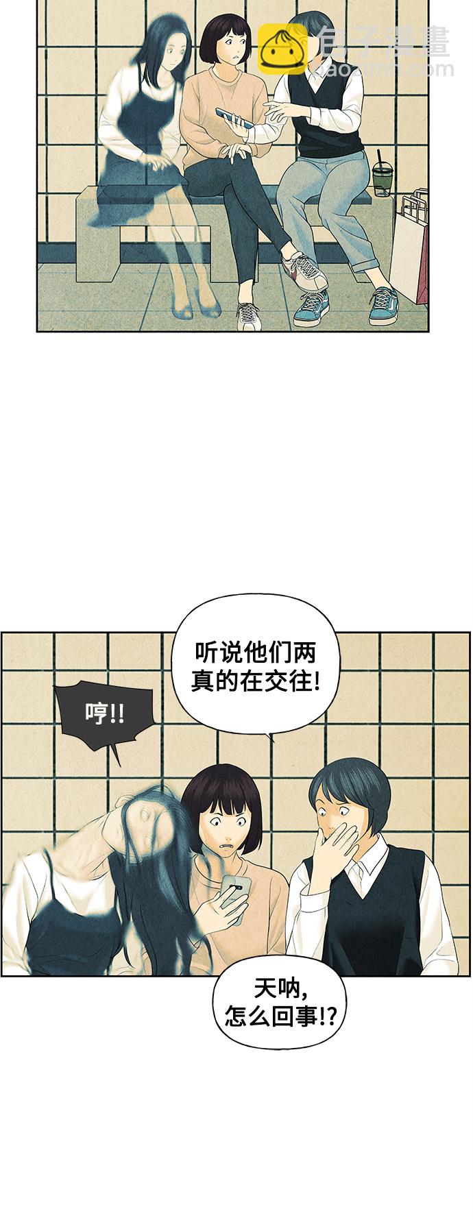 [第60话] 都市行（3）56
