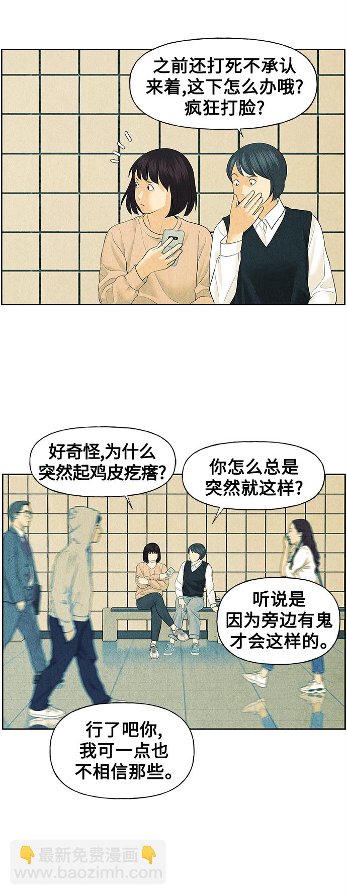 [第60话] 都市行（3）57