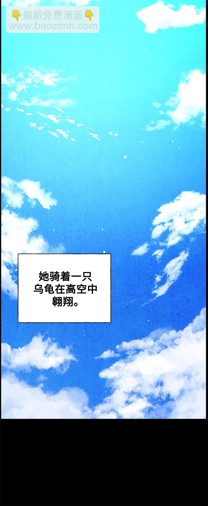[第60话] 都市行（3）6