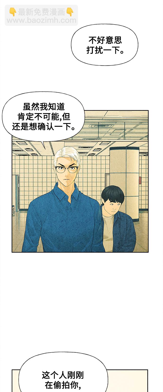 [第60话] 都市行（3）62