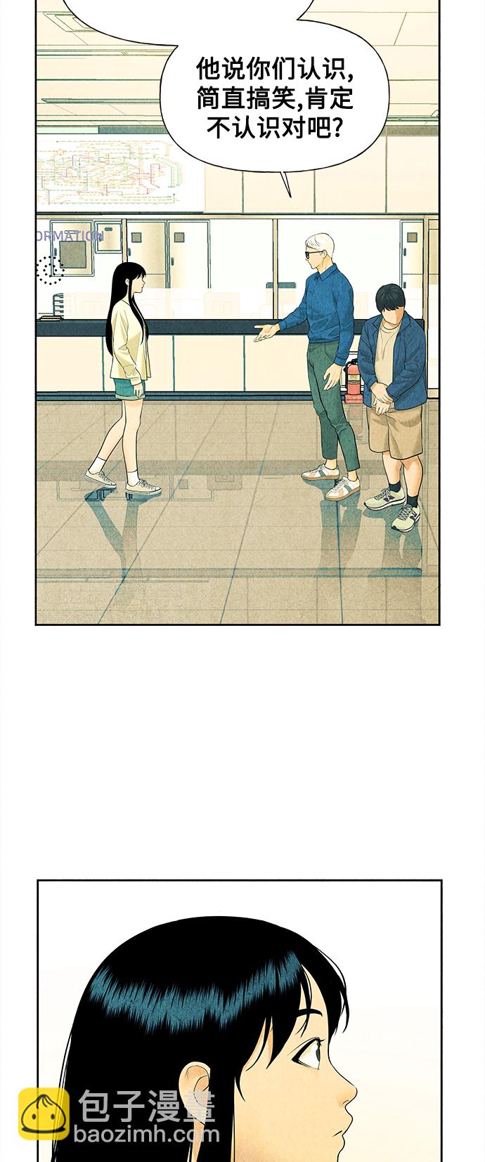 [第60话] 都市行（3）63