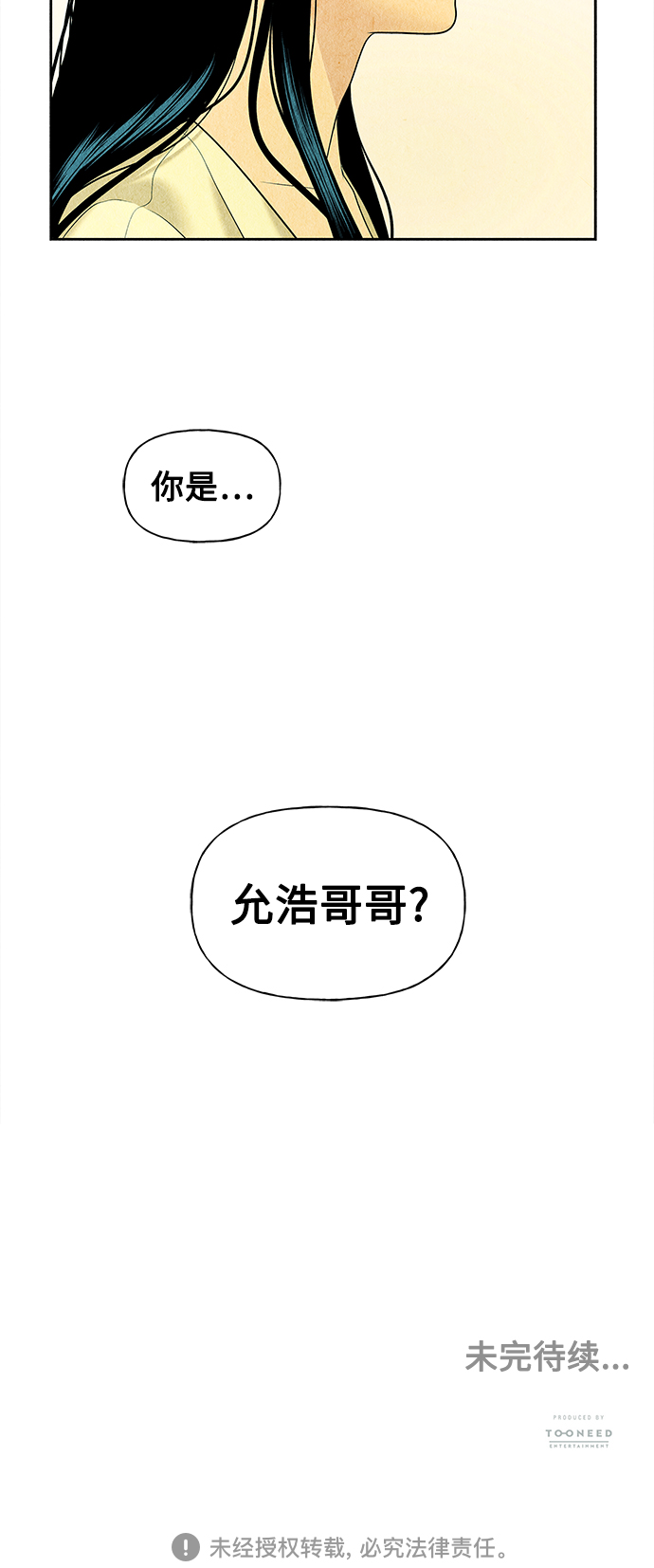 [第60话] 都市行（3）64