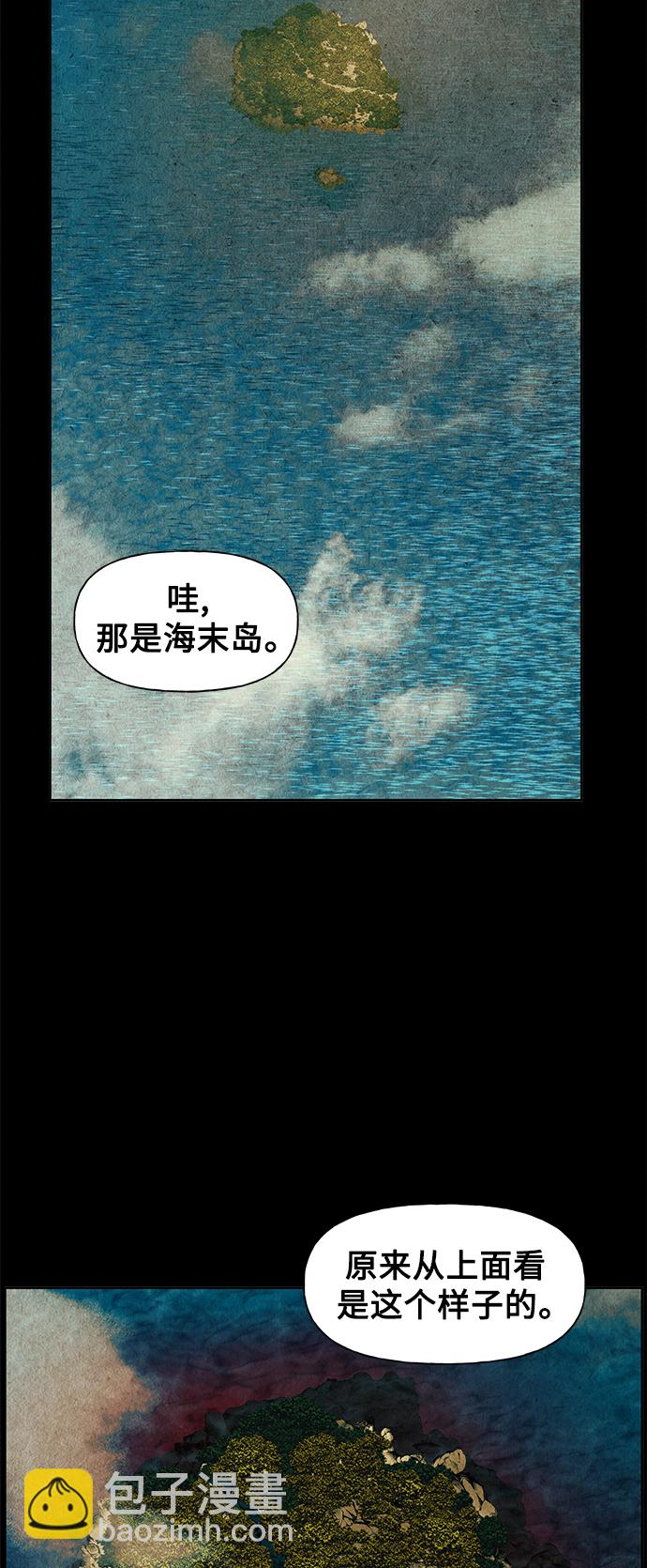 [第60话] 都市行（3）8