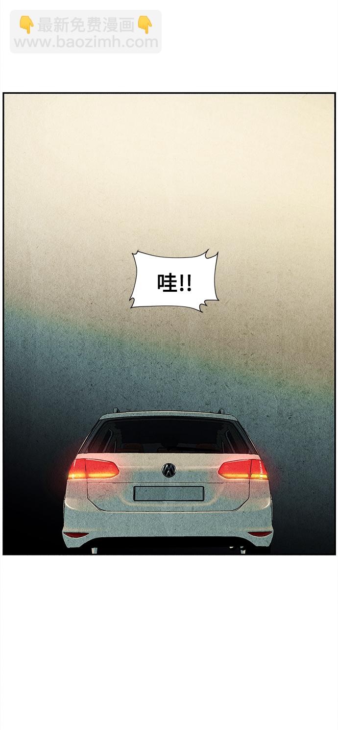 [第61话] 都市行（4）10