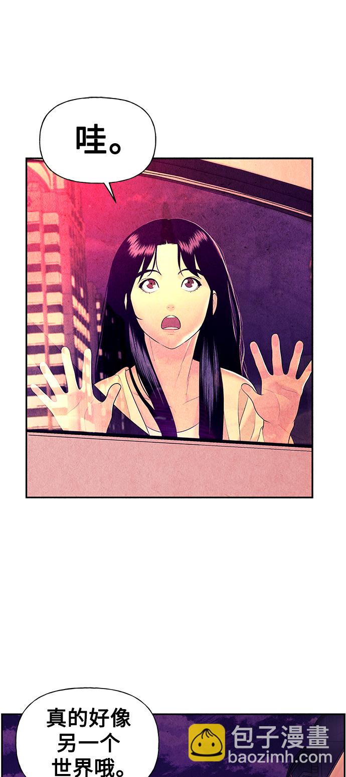 [第61话] 都市行（4）12